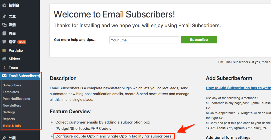 welcome to Email subscribers