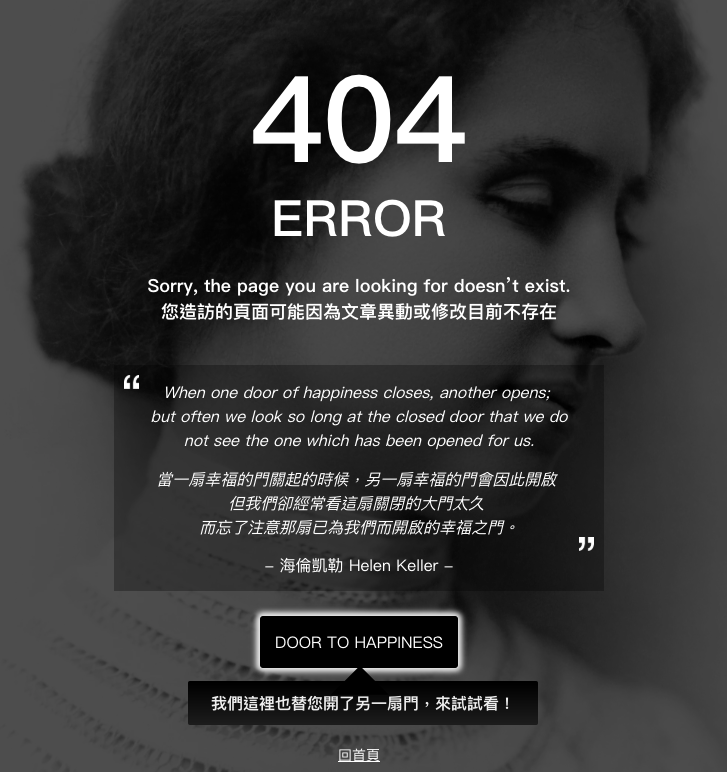 關鍵評論網 404 頁面