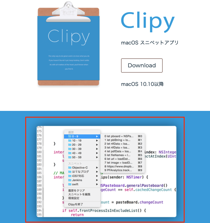Clipy